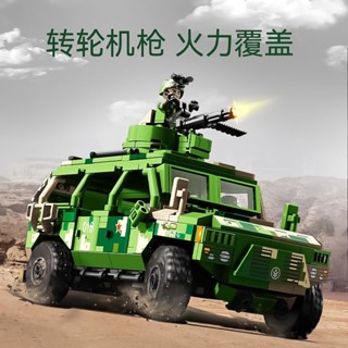 644PCS 樂高 積木 軍事系列 吉普車 軍隊 特警悍馬指揮車 男孩兒童DIY益智拼裝玩具禮物