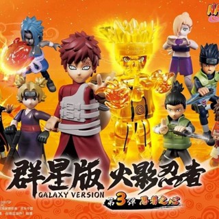 【現貨】正版 布魯可 火影忍者 群星版第三彈 積木人 盲盒 手辦 第3代 漩渦鳴人 我愛邏 公仔擺件 娃娃玩偶 生日禮物