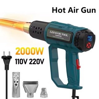 220V EUPLUG 工業熱風槍吹風機建築 2000W 熱風槍空氣乾燥器,用於焊接熱吹風機收縮包裝