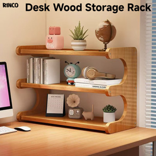 Rinco 2層3層桌面收納架木製書架咖啡茶具收納架浴室收納功能置物架