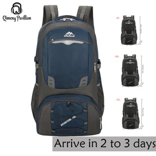 新款揹包登山包戶外登山揹包旅行包大容量40L 60L 85L