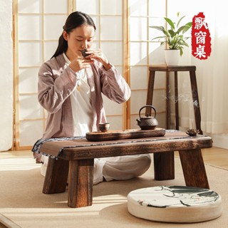 地桌炕幾飄窗小桌子實木小矮桌陽臺小茶几家用茶几榻榻米桌子