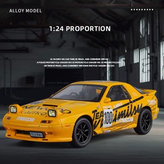 MAZDA 1:24馬自達RX7-FC彩繪版首字母D合金比例汽車模型壓鑄金屬微型車聲光兒童玩具車