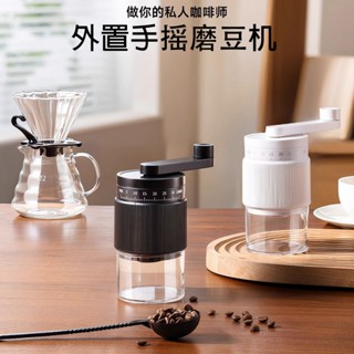手搖咖啡豆研磨機，咖啡手動磨粉手衝器具