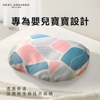 兒童枕頭 枕頭 嬰兒安撫枕頭 水洗枕 兒童水洗枕 小枕頭 四季寶寶枕頭 水洗兒童枕枕頭安撫枕 可水洗枕