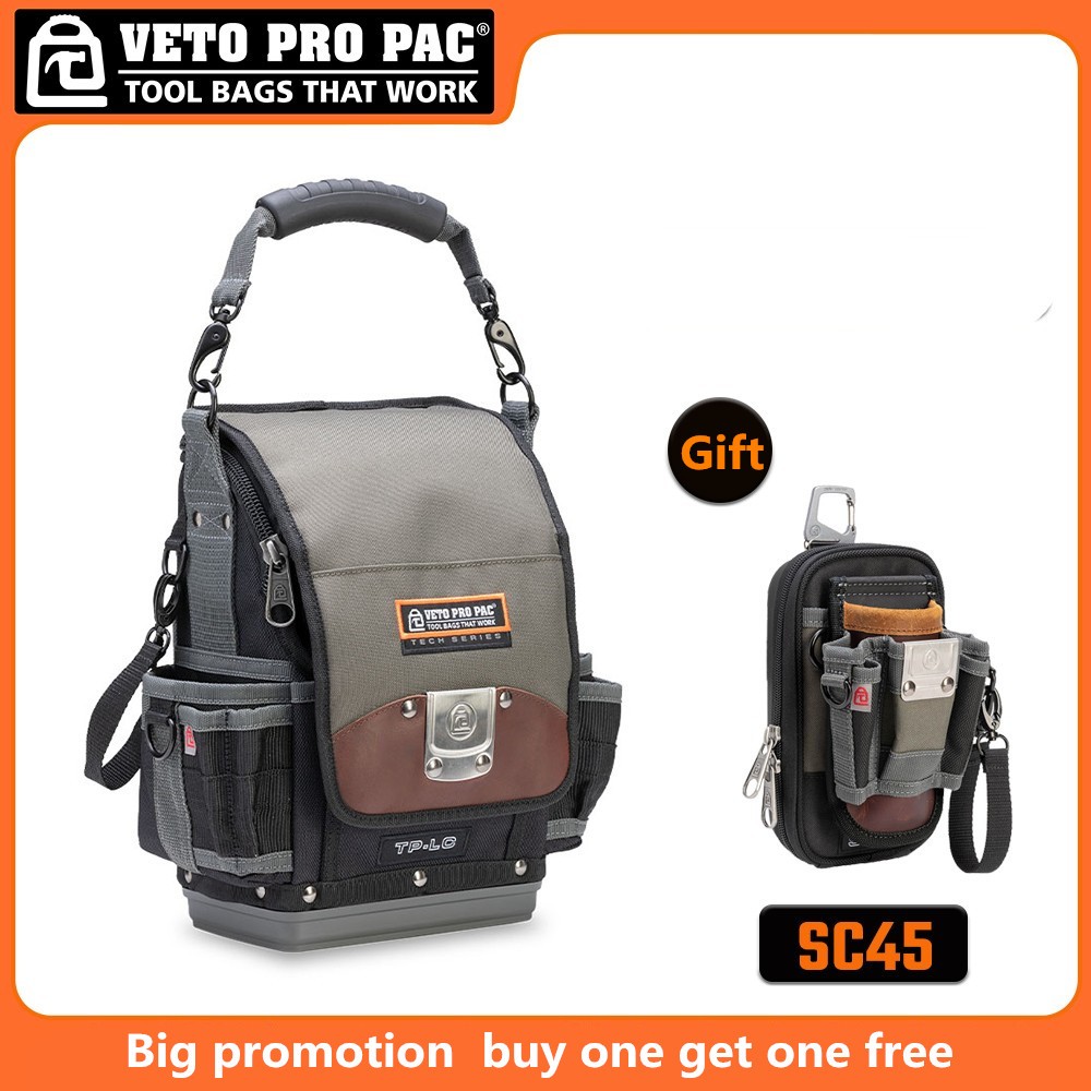 VETO PRO PAC高級工具包TP-LC（本色）弱電維修工具包