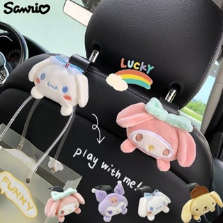 Sanrio三麗鷗 正版授權車用掛鉤（美樂蒂/酷洛米/玉桂狗）萌趣多功能汽車後座收納配件