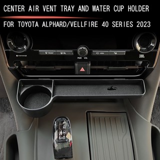 汽車中心架水杯架適用於豐田 Alphard Vellfire 40 2023-2025 空調出風口配件託盤內部改裝 2