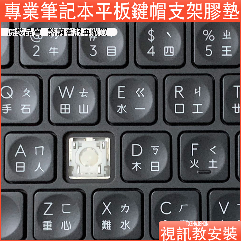 原裝羅技中文Logitech無線CRAFT藍牙MX KEYS鍵盤帽單個按鍵帽支架膠墊
