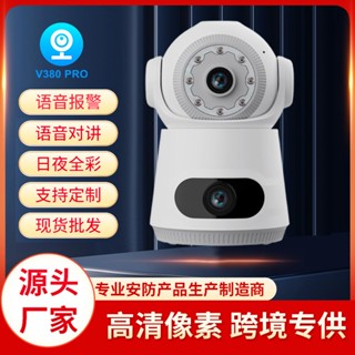 V380 PRO 3K 室內無線監視器 WIFI/4G 可插SIM卡攝影機 手機遠端檢視 語音對講 嬰兒監視鏡頭 雙畫面