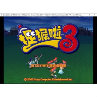 捉猴啦3 中文漢化版 PS2模擬器 PC電腦單機遊戲卡 實體出貨