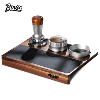BINCOO 咖啡實木收納壓粉底座套裝 咖啡壓粉錘佈粉器 3 件套 咖啡器具 51MM/58MM