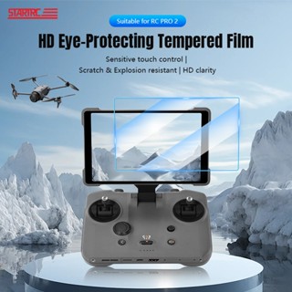 適用於DJI RC PRO2帶屏遙控器Mavic 4 Pro高畫質防刮防爆玻璃鋼化膜DJI Mavic 4 Pro無人機配