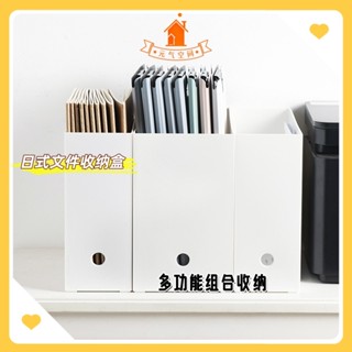 [元氣空間]日本家用檔案收納盒可疊加收納筐廚房廚具收納箱櫥櫃雜物整理塑膠