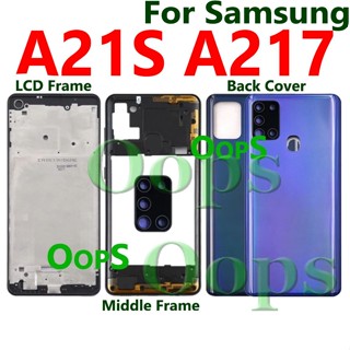 SAMSUNG 三星 Galaxy A21S A217 A217F 手機液晶前中框後門電池蓋相機鏡頭 Sim 託盤後蓋外