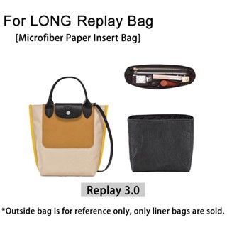 適用於LONG-Reply手提袋、內袋、超輕羽絨被紙袋支撐、儲物交叉肩帶