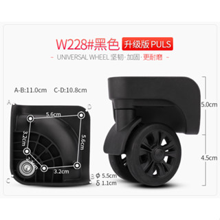 W228旅行箱萬向輪滾輪拉桿行李箱拉桿箱旅行箱行李箱萬向腳輪靜音更換配件