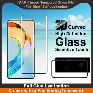 IMAK Honor X50 X9B Magic 6 Lite 5G 3D曲面全覆蓋膠鋼化玻璃手機螢幕保護膜帶定位器