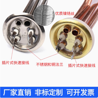 電熱水器加熱管電熱管1500W2000W家用熱水器配件圓盤63/93
