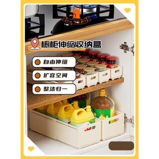 [元氣空間]可伸縮收納盒櫥櫃直角整理盒抽屜化妝品雜物盒廚房深櫃儲物盒塑膠
