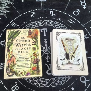 「寶時玄境」綠色女巫神諭卡牌 The Green Witch's Oracle Deck 英文訂製桌遊牌卡