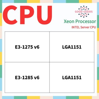 英特爾 E3-1285v6 INTEL 至強處理器伺服器 CPU LGA1151