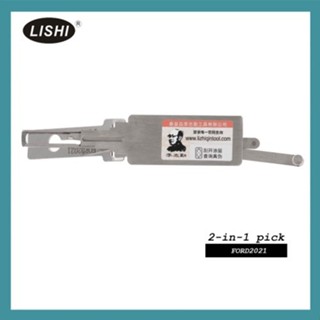 2025 LISHI FORD2021 福特立士立銑刀自動拾取解碼器