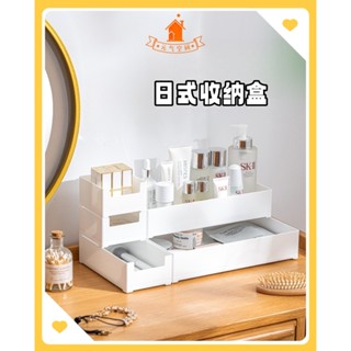[元氣空間]桌麵化妝品分類收納盒抽屜分格整理盒廚房餐具分隔儲物盒塑膠批髮