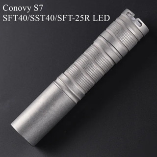 Convoy S7 手電筒石洗不銹鋼帶 SFT40/SST40/SFT-25R LED 野營遠足燈