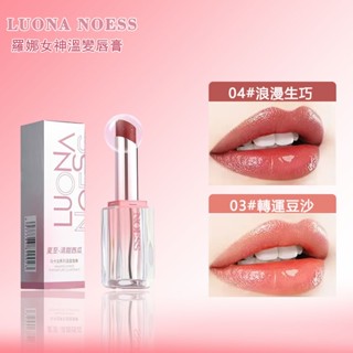 【新品】羅娜女神馬卡龍溫變口紅 精華唇膏 滋潤保溼變色口紅 不沾杯