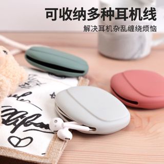 便攜防水耳機數據線收納包迷你防摔矽膠耳機便攜矽膠收納盒簡約