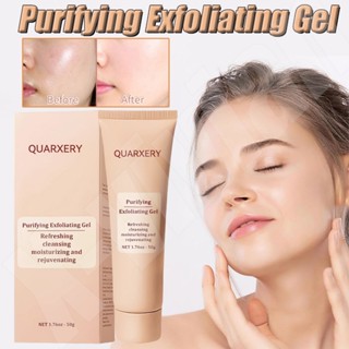 Quarxery 淨化去角質凝膠毛孔收縮修復紅腫深層清潔淨化面部去角質潔面乳 cupionph
