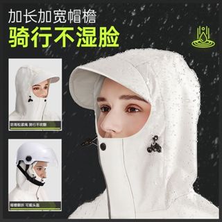 【限時優惠】新款加厚加長摩托車雨衣 成人電瓶車雨衣 透氣防暴雨雨衣 男女通用 反光條安全雨衣 機車族必備