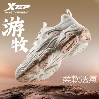 【特步 xtep】遊牧丨夏季休閒網面透氣復古戶外時尚運動老爹鞋