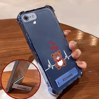 Iphone 6 plus 手機殼軟殼矽膠防震保護套新設計美學 SJBXCBZJ01