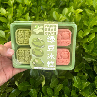 現貨 綠豆糕包裝 新款 綠豆糕 包裝盒 六粒裝 綠豆冰糕 盒加厚 透明 6粒綠豆 冰糕 包裝盒