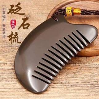 天然玄黃梳子 砭石梳子頭療 三角砭石按摩梳 頭部經絡三角刮痧梳 砭石梳子 頭療砭石刮痧板加厚