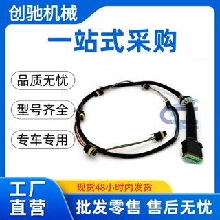挖土機配件噴油器控制線束卡特CAT322C 325C 3126B發動機C7 C9噴油器線束153-8920