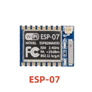 ESP8266串列埠WIFI 遠端無線控制 WIF模組 ESP-07款