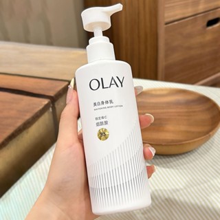 OLAY 美白煥亮精華身體乳 玉蘭油 美白身體乳 第二代超白瓶 260g