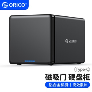 ORICO 5盤位 硬碟櫃 磁吸門設計 3.5吋 USB3.0 外接盒 SATA串列埠 硬碟儲存外接盒 NS500U3