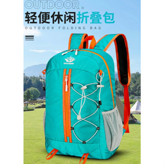戶外後揹包牛津布登山騎行揹包超輕多功能休閒可摺疊後揹包大容量