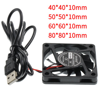 4/5/6/8cm電腦散熱風扇DC 5V USB介面軸承風扇PC電腦顯卡筆記本電腦小電器靜音散熱器