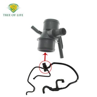 LAND ROVER 散熱器軟管水管接頭 PCH503180 適用於路虎攬勝柴油 3.6L V8 2007 2008 2