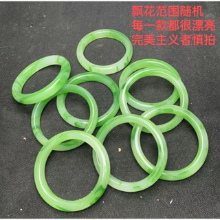 禮盒+證書天然玉鐲原石翡翠色玉手鐲女款冰種飄花淺綠貴妃鐲禮盒+證書天然玉鐲原石翡翠色玉手鐲女款冰種飄花淺綠貴妃鐲3.5