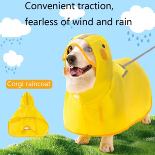 防水狗雨衣柯基犬衣服可愛中小型犬雨衣寵物連帽衫反光