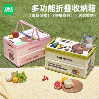戶外露營折疊收納箱 露營收納箱 多功能車用整理箱 摺疊收納箱 戶外收納箱 家用大容量置物收納箱 玩具收納箱