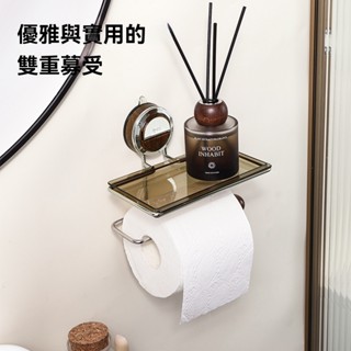 「輕奢風免打孔」壁掛式捲紙架 大理石紋/胡桃木配色 廚房浴室兩用 吸盤紙巾架 附手機置物臺 高階感衛生間收納