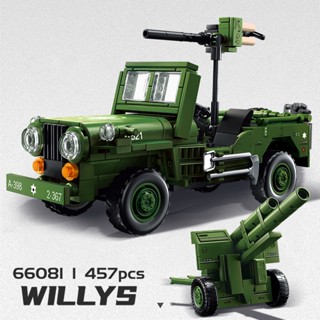 二戰美軍威利斯吉普車多用途越野車軍事玩具車模拼裝模型積木男孩車66081坦克MOC兒童益智拼圖禮物2025新款