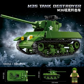 二戰美軍M36坦克殲擊車傑克遜相容樂高拼裝模型積木66082男孩玩具M16半履帶防空車MOC兒童益智拼圖禮物2025新款